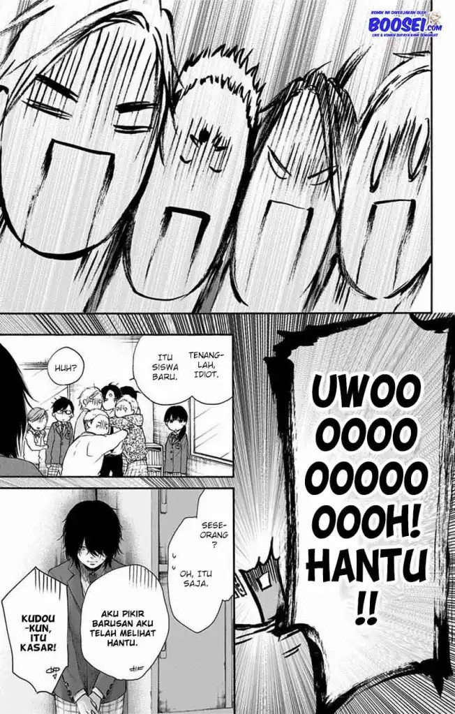 Kono Oto Tomare!